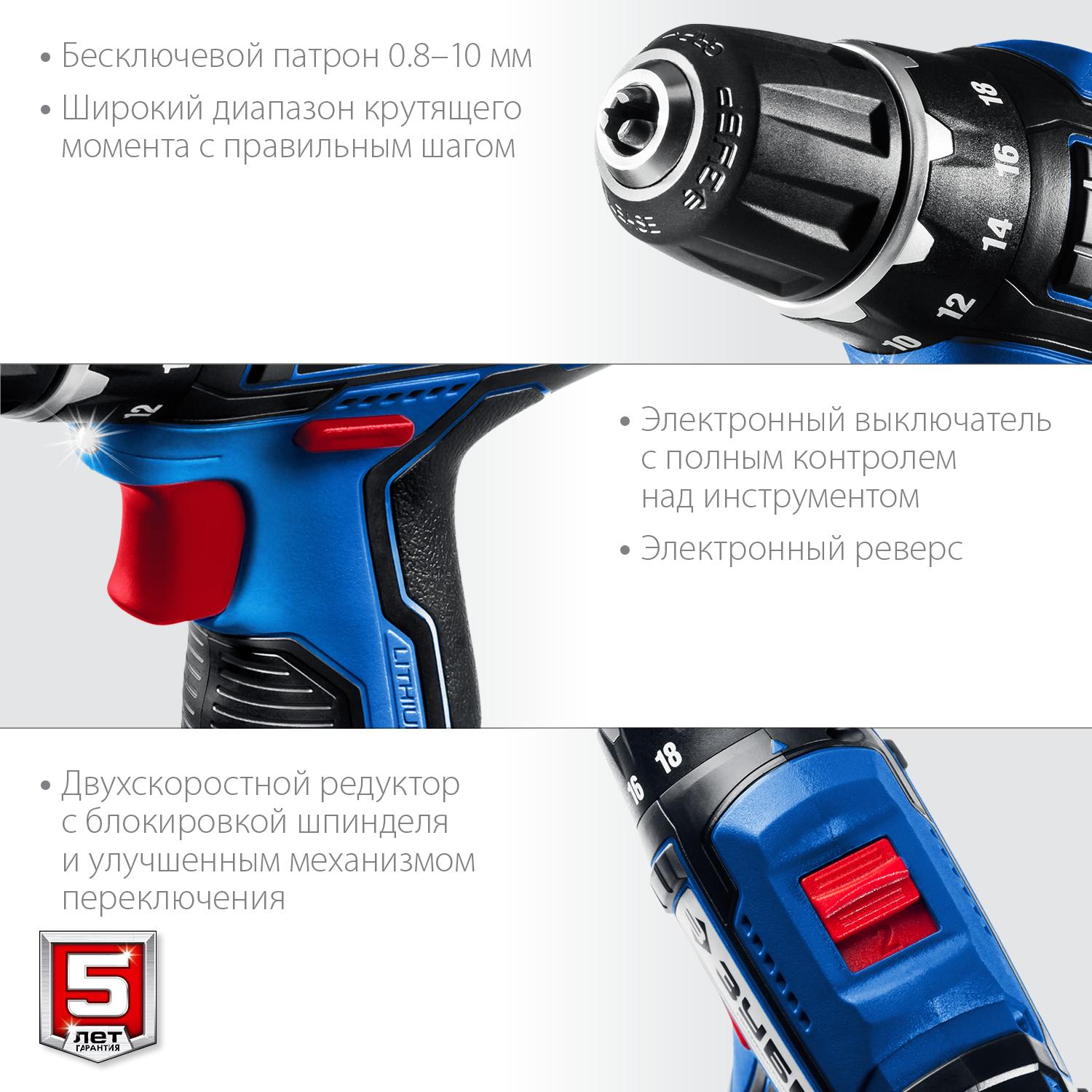 ЗУБР Т7, 12 В, 40 Н·м, без АКБ, дрель-шуруповерт, Профессионал (DL-121)