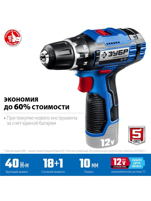 ЗУБР Т7, 12 В, 40 Н·м, без АКБ, дрель-шуруповерт, Профессионал (DL-121)