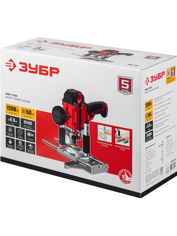 ЗУБР 1200 Вт, 50 мм, универсальный фрезер (ФМР-1200)