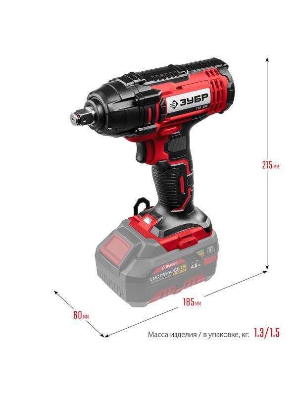 ЗУБР С1-18, 18 В, 250 Н·м, без АКБ, гайковерт ударный (ГУЛ-255)