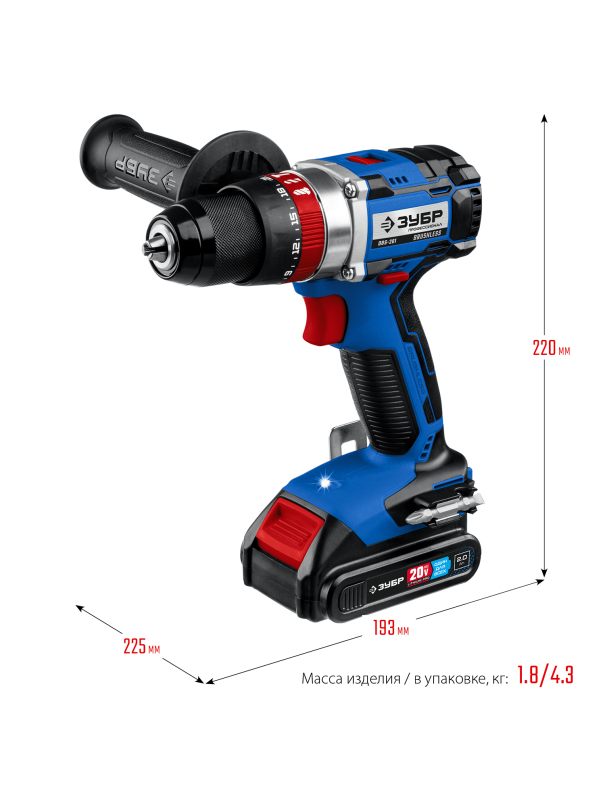 Дрель-шуруповерт бесщеточная ударная ЗУБР DBS-201-22, 20 В, 70 Н·м, 2 АКБ (2 А·ч) в кейсе