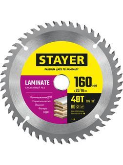 Пильный диск по ламинату STAYER Laminate, 160 x 20/16 мм, 48T, аккуратный рез 3684-160-20-48)