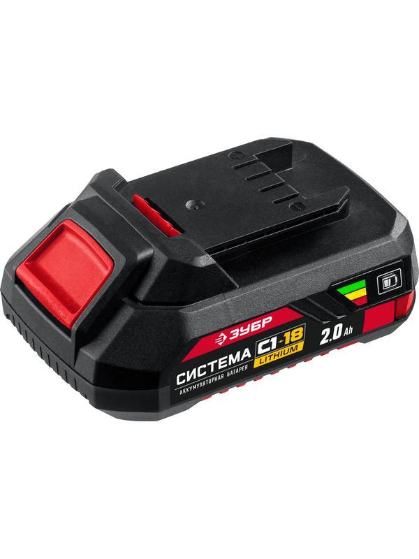 ЗУБР С1-18, 18 В, 2.0 А·ч, аккумуляторная батарея (АКБ-С1-18-2)