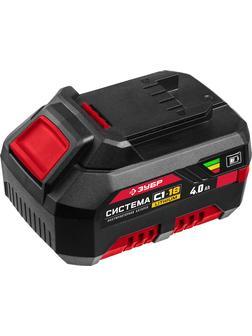 ЗУБР С1-18, 18 В, 4.0 А·ч, аккумуляторная батарея (АКБ-С1-18-4)