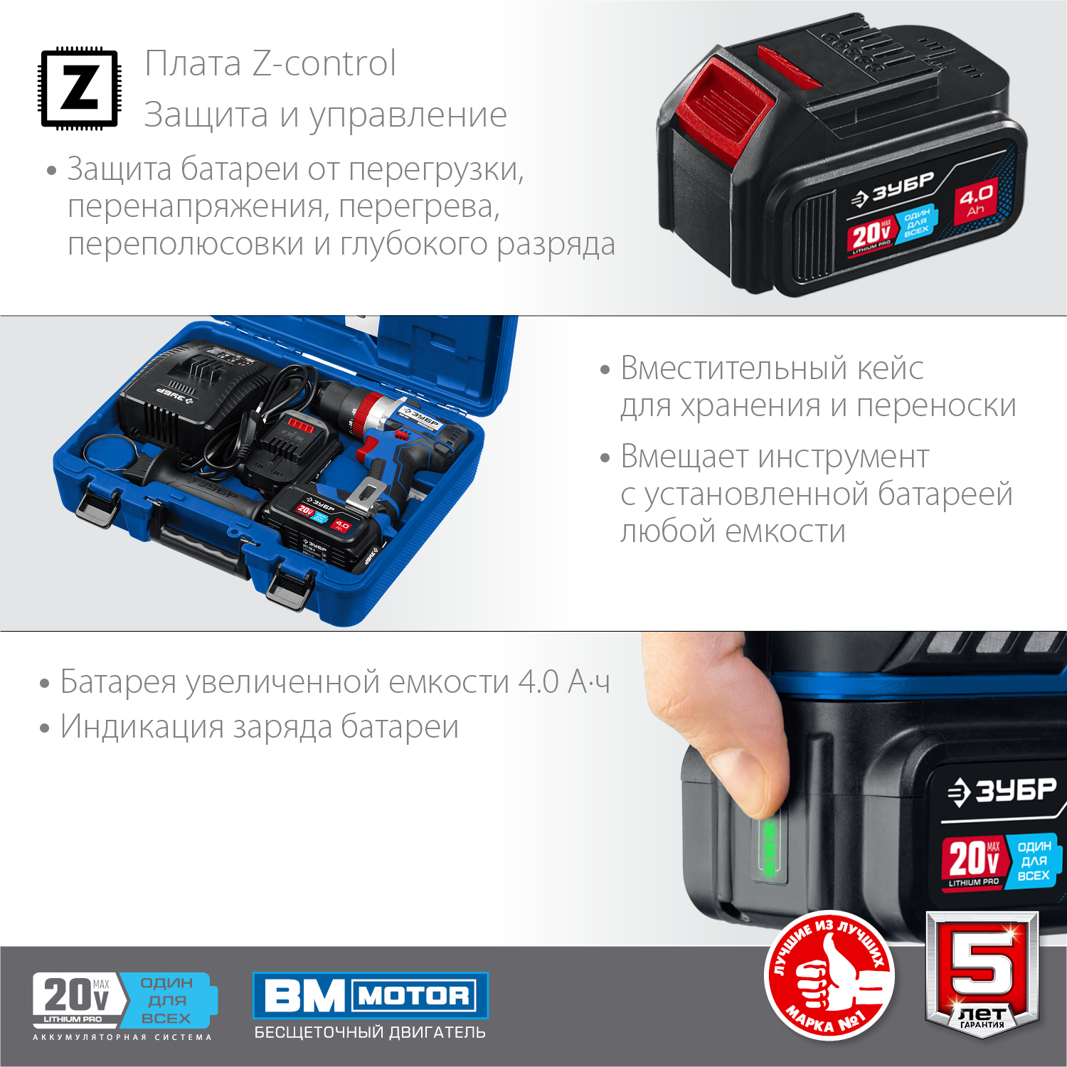 Дрель-шуруповерт ударная бесщеточная ЗУБР Т7 DBS-201-42, 20 В, 70 Н·м, кейс, 2 АКБ (4 А·ч)