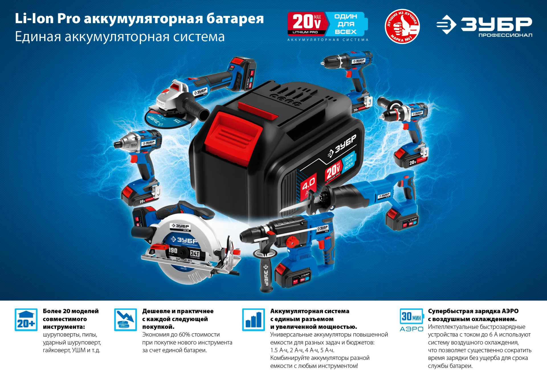 Дрель-шуруповерт ударная бесщеточная ЗУБР Т7 DBS-201-42, 20 В, 70 Н·м, кейс, 2 АКБ (4 А·ч)