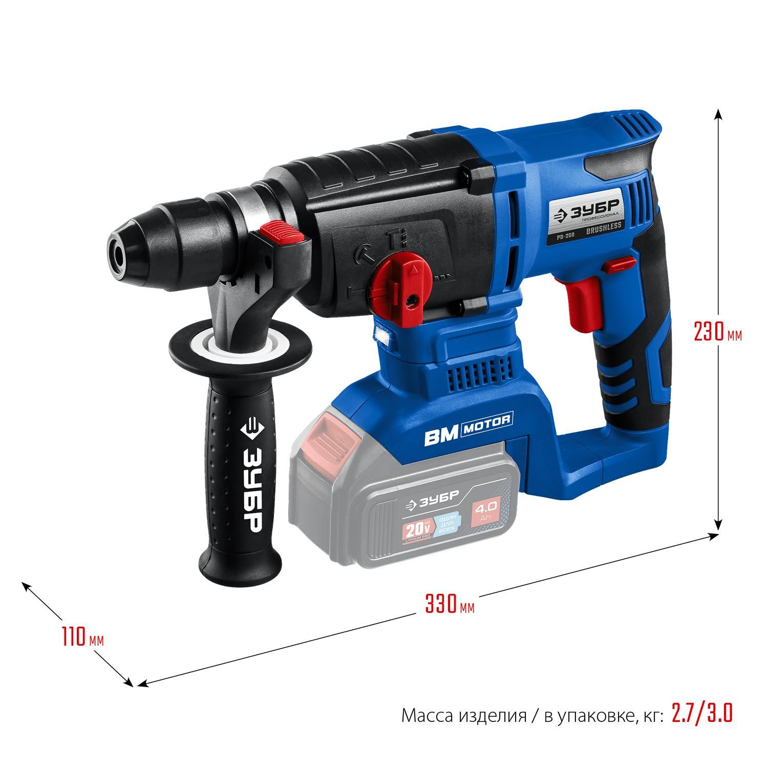 Перфоратор бесщеточный ЗУБР Т7 PB-260 без АКБ  / 20 В. 26 мм.