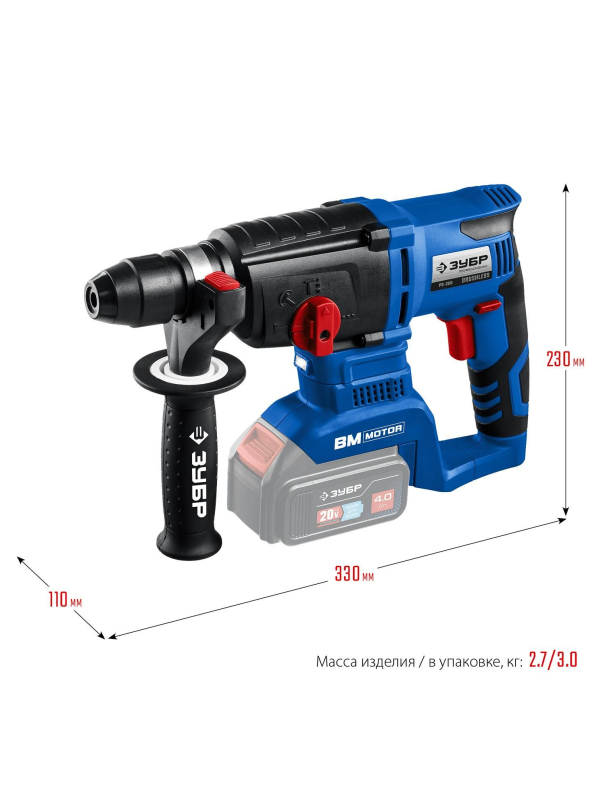 Перфоратор бесщеточный ЗУБР Т7 PB-260 без АКБ  / 20 В. 26 мм.