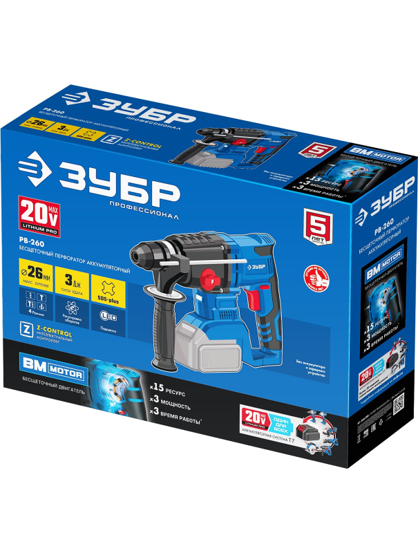 Перфоратор бесщеточный ЗУБР Т7 PB-260 без АКБ  / 20 В. 26 мм.