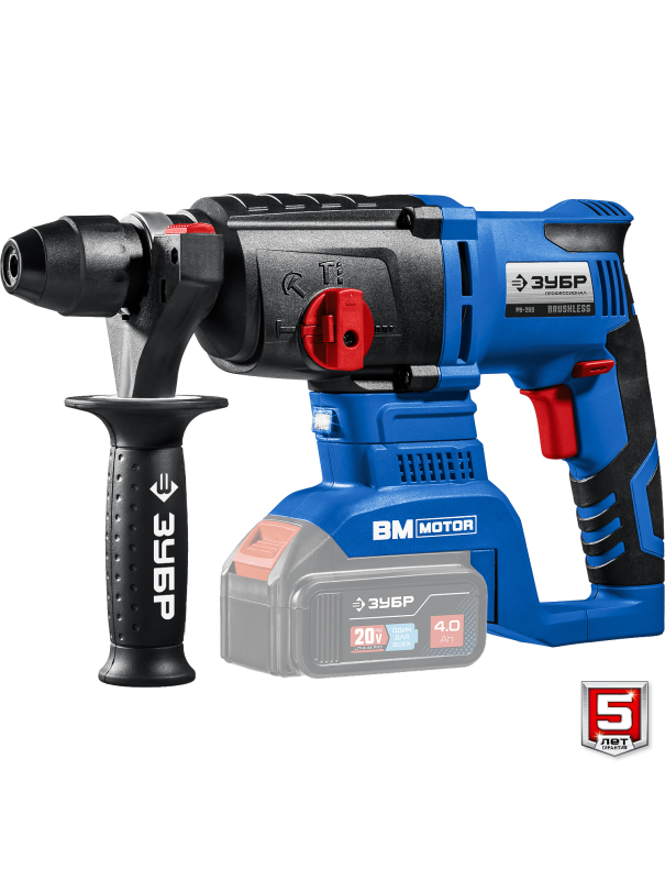 Перфоратор бесщеточный ЗУБР Т7 PB-260 без АКБ  / 20 В. 26 мм.