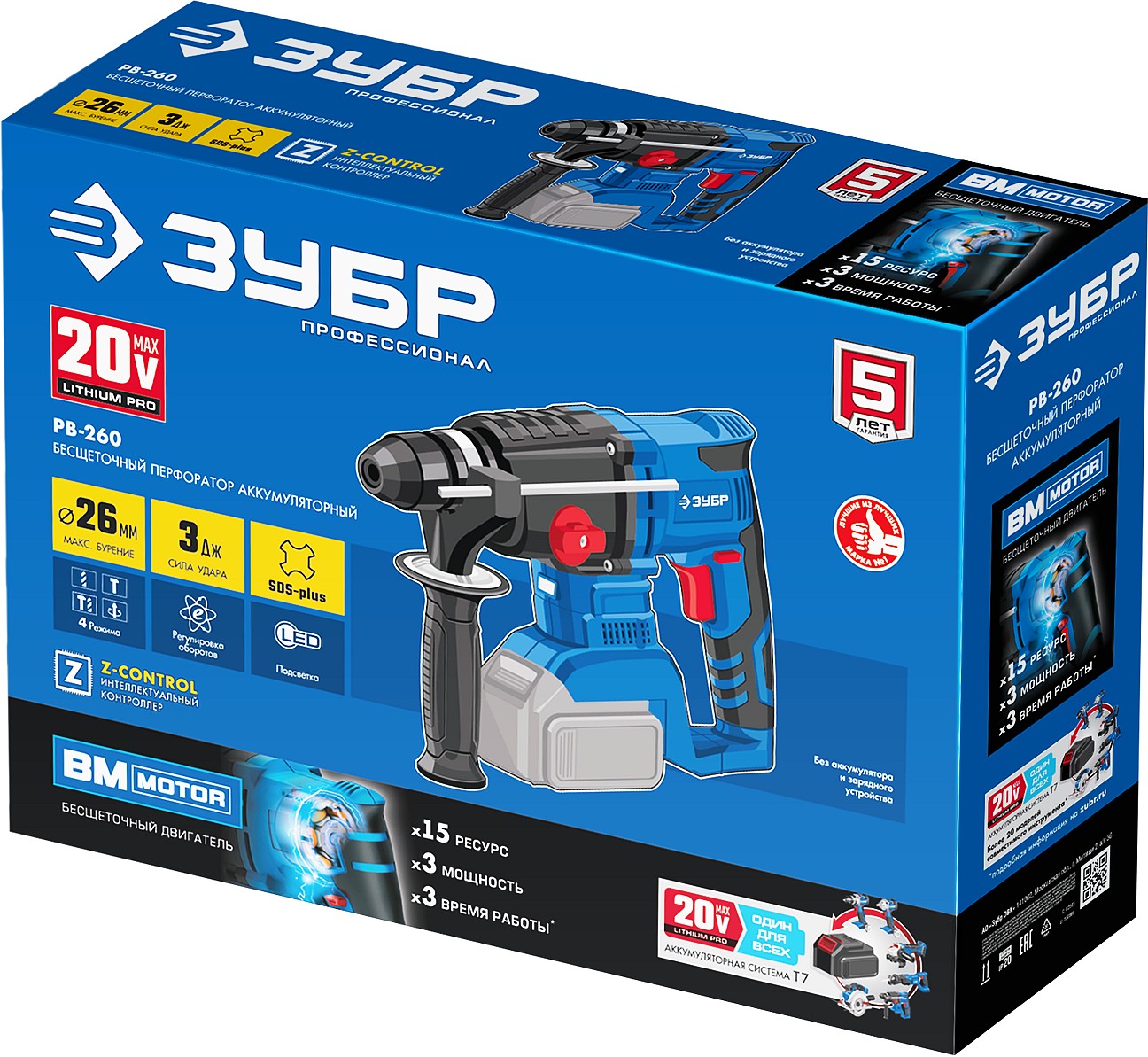 Перфоратор бесщеточный ЗУБР Т7 PB-260 без АКБ  / 20 В. 26 мм.