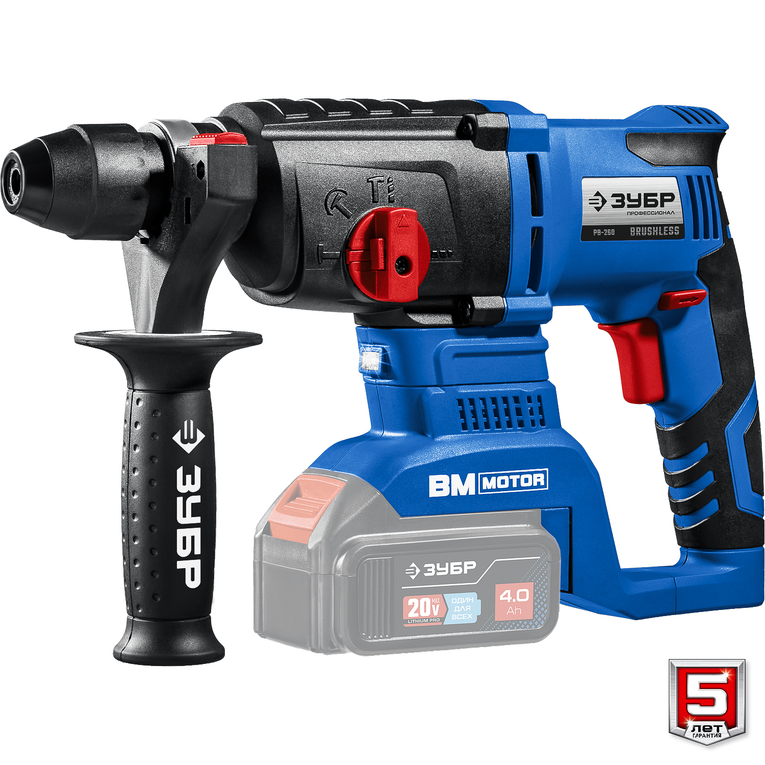 Перфоратор бесщеточный ЗУБР Т7 PB-260 без АКБ  / 20 В. 26 мм.