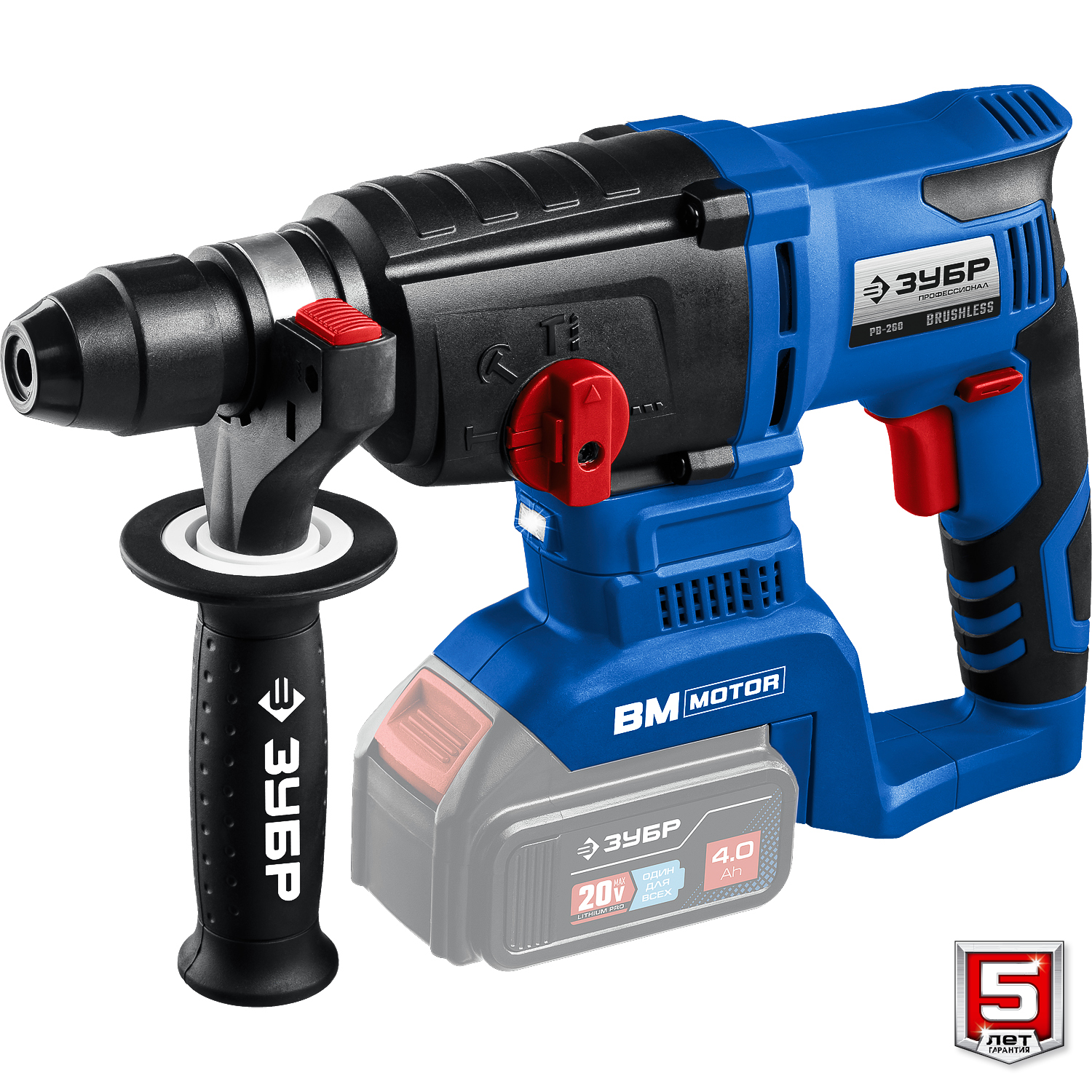 Перфоратор бесщеточный ЗУБР Т7 PB-260 без АКБ  / 20 В. 26 мм.