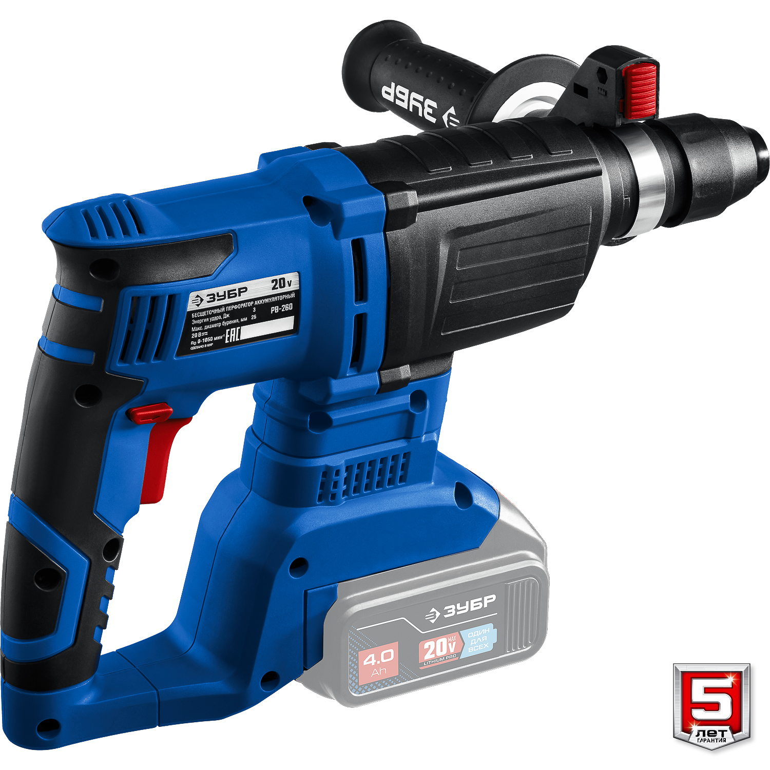 Перфоратор бесщеточный ЗУБР Т7 PB-260 без АКБ  / 20 В. 26 мм.