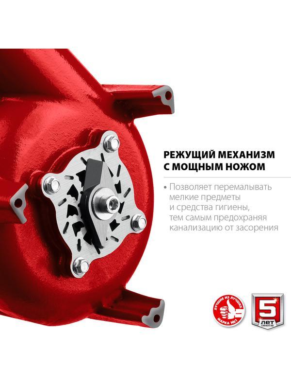 ЗУБР 450 Вт, фекальный насос с режущим механизмом (НПФ-450-Р)