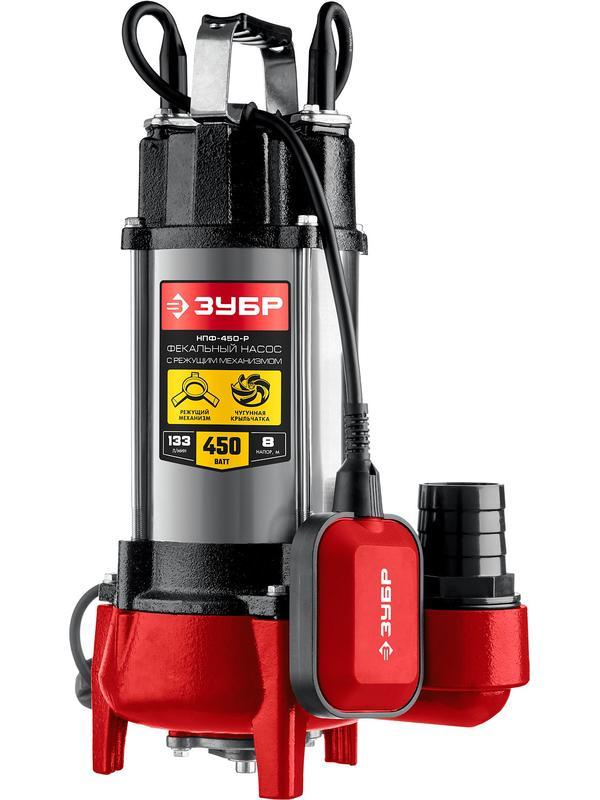 ЗУБР 450 Вт, фекальный насос с режущим механизмом (НПФ-450-Р)