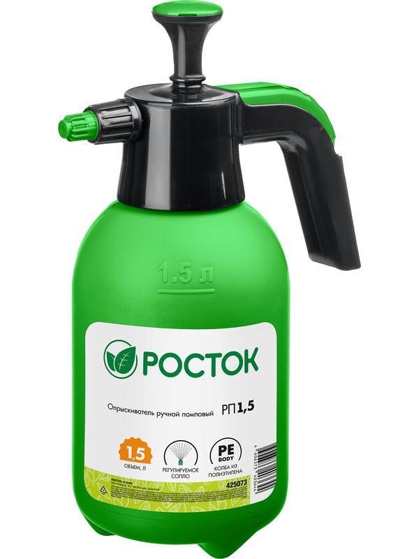 РОСТОК РП-1.5, 1.5 л, ручной, колба из полиэтилена, помповый опрыскиватель (425073)