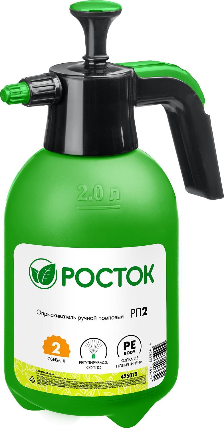 Ручной помповый опрыскиватель РОСТОК 425075, колба из полиэтилена /  2 л.