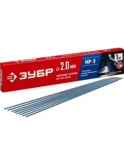 ЗУБР Д 2.0 х 300 мм, 1 кг в коробке, МР-3 рутиловый, электрод сварочный (40011-2.0)
