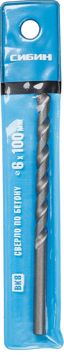 СИБИН 6 x 100 мм, сверло по бетону (29112-100-06)