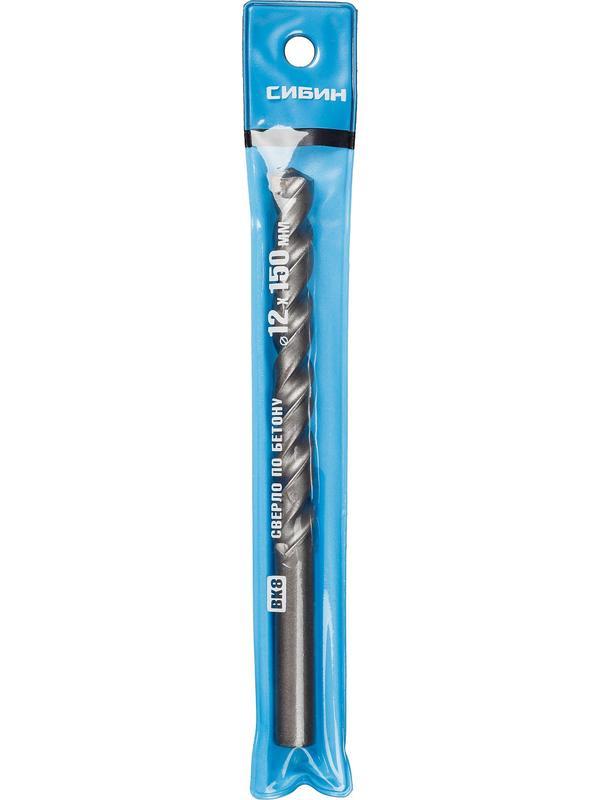 СИБИН 12 x 150 мм, сверло по бетону (29112-150-12)