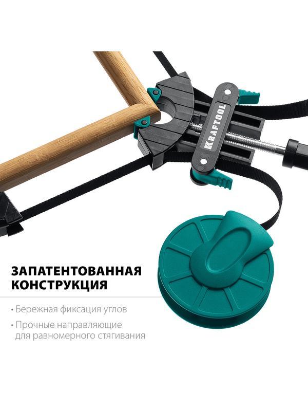 KRAFTOOL BC-40, 4 м, ременная струбцина (32207-1)