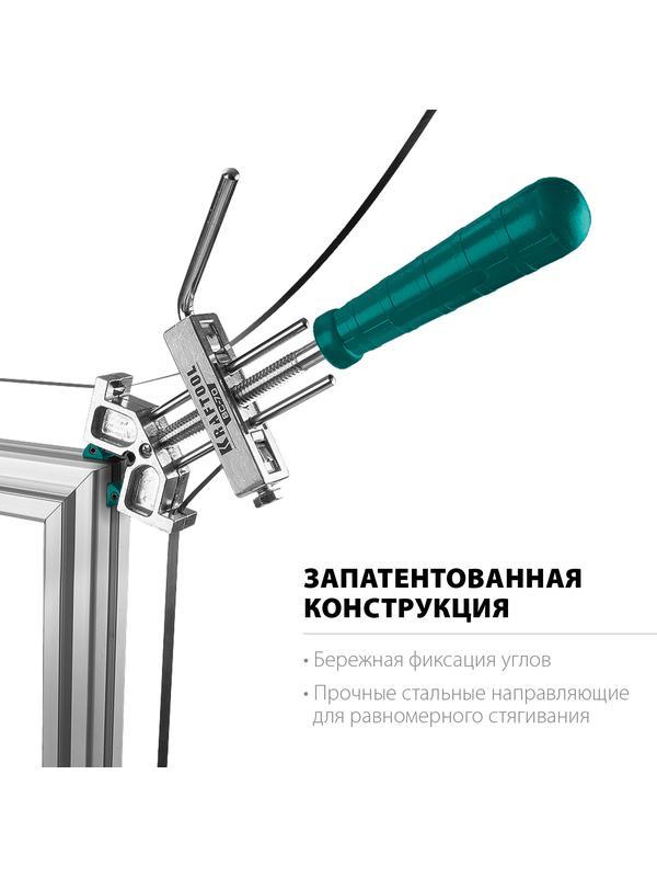 KRAFTOOL ВС-70, 7 м, ременная струбцина (32207-2)