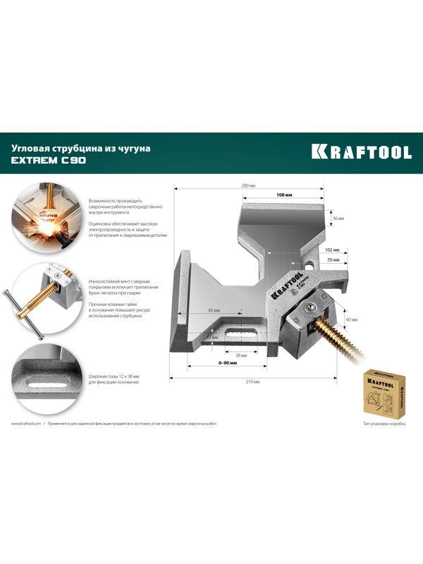KRAFTOOL Extrem C90, глубина зажима 90 мм, экстрамощная стальная угловая струбцина для сварочных работ (32201)