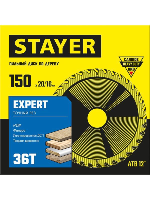 Пильный диск по дереву STAYER Expert, 150 x 20/16 мм, 36Т, точный рез (3682-150-20-36)