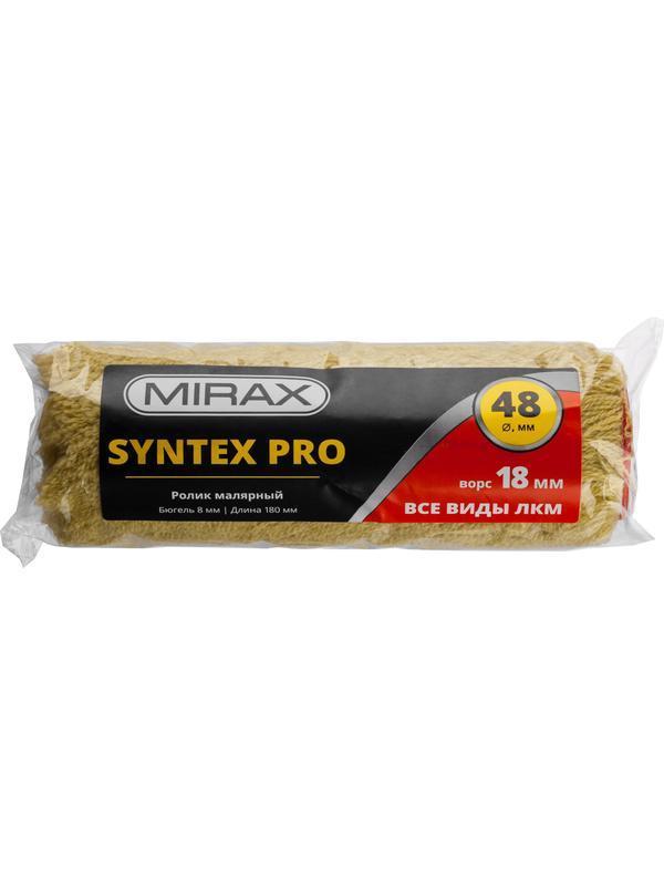 MIRAX SYNTEX PRO, 48 х 180 мм, бюгель 8 мм, ворс 18 мм, полиакрил/полиэстер, все виды ЛКМ, малярный ролик (02815-18)