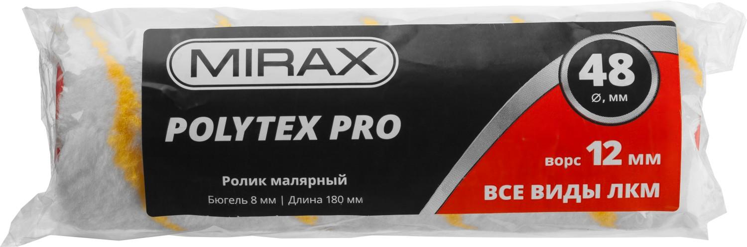 MIRAX POLYTEX PRO, 48 х 180 мм, бюгель 8 мм, ворс 12 мм, полиакрил/полиэстер, все виды ЛКМ, малярный ролик (02816-18)