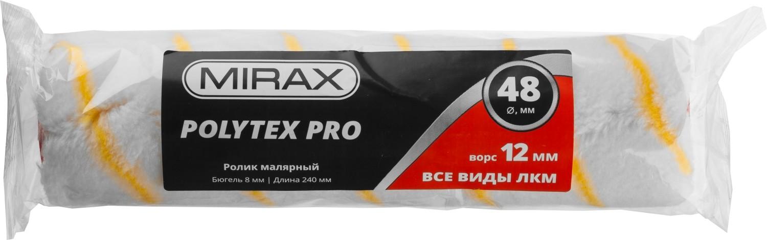 MIRAX POLYTEX PRO, 48 х 240 мм, бюгель 8 мм, ворс 12 мм, полиакрил/полиэстер, все виды ЛКМ, малярный ролик (02816-24)