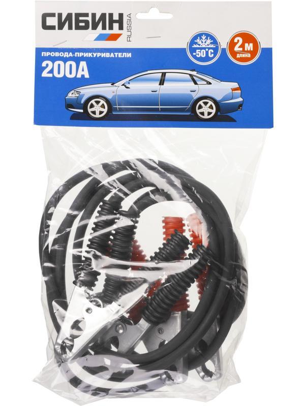 СИБИН 200 А, 2 м, пусковые морозостойкие провода (59340-200-2)