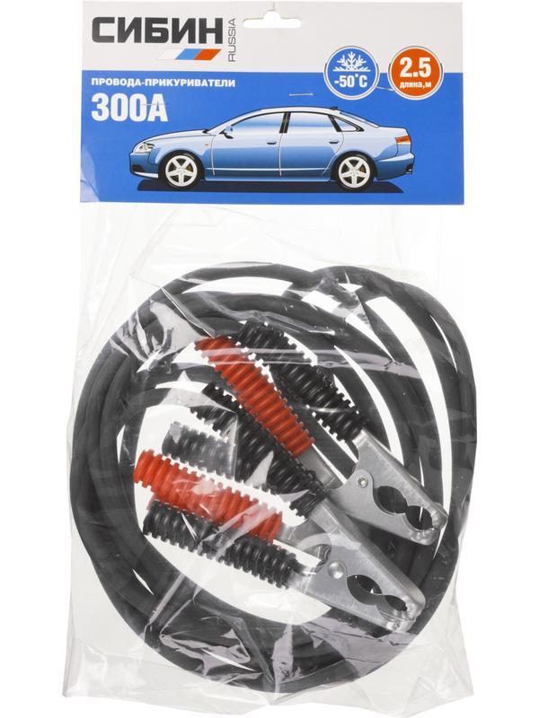 СИБИН 300 А, 2.5 м, пусковые морозостойкие провода (59340-300-2.5)