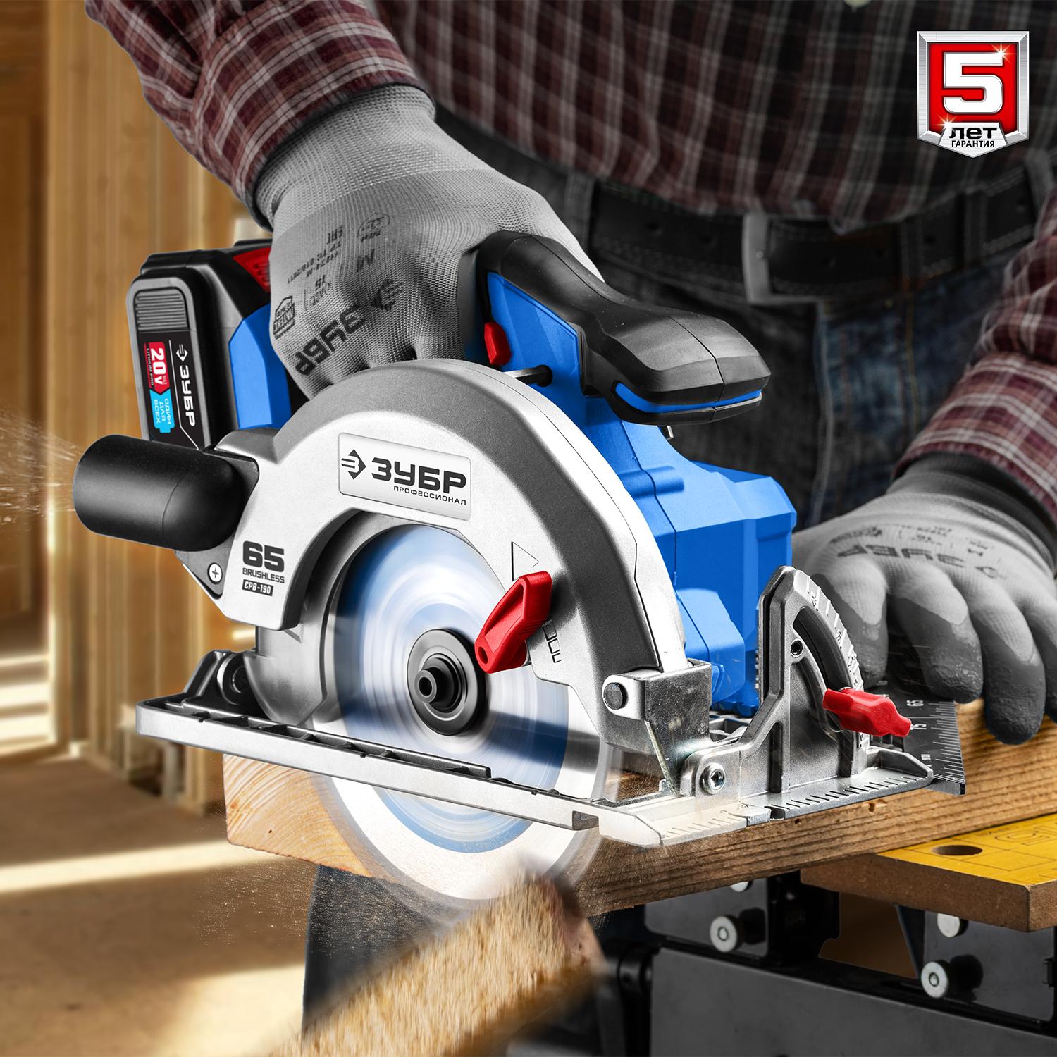 ЗУБР Т7, 20 В, d190 мм, без АКБ, бесщеточная пила циркулярная, Профессионал (CPB-190)