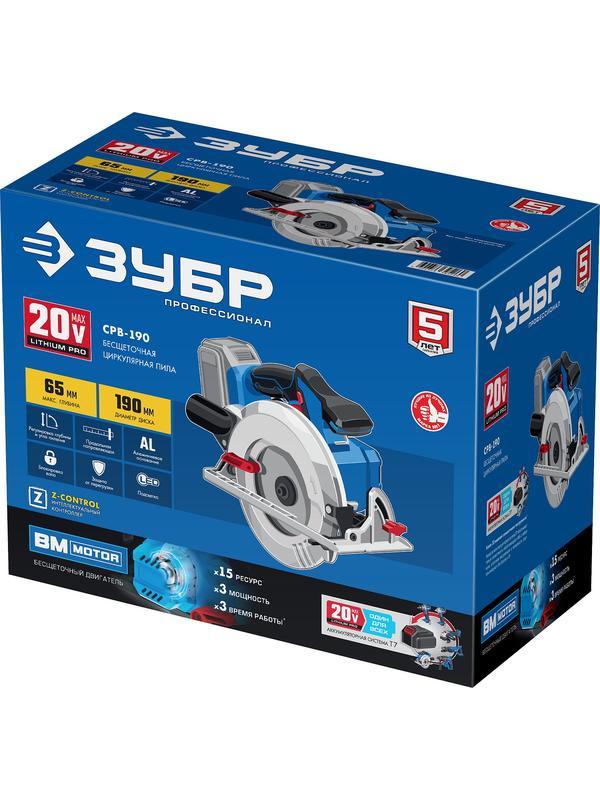 ЗУБР Т7, 20 В, d190 мм, без АКБ, бесщеточная пила циркулярная, Профессионал (CPB-190)