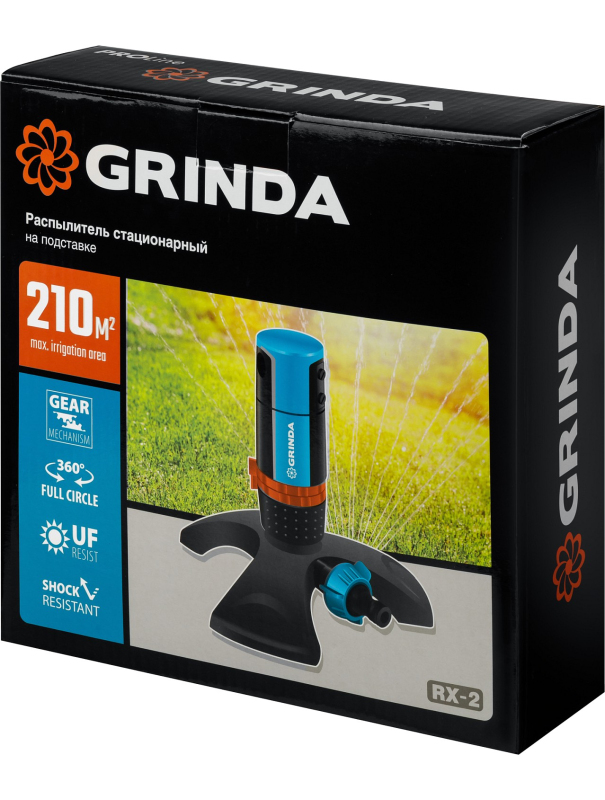 Стационарный распылитель GRINDA RX-2 429303, с шестерённой передачей, пластиковый, на подставке