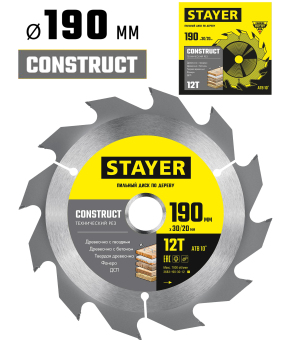 Пильный диск по дереву STAYER Construct 3683-190-30-12, 12Т, технический рез / 190 x 30/20 мм,