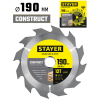 Пильный диск по дереву STAYER Construct 3683-190-30-12, 12Т, технический рез / 190 x 30/20 мм,