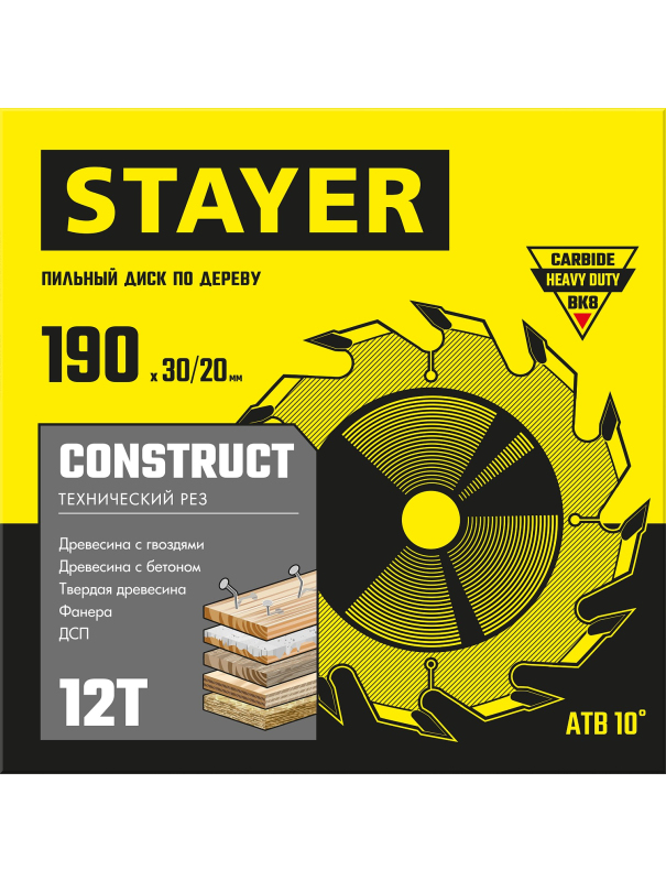 Пильный диск по дереву STAYER Construct 3683-190-30-12, 12Т, технический рез / 190 x 30/20 мм,