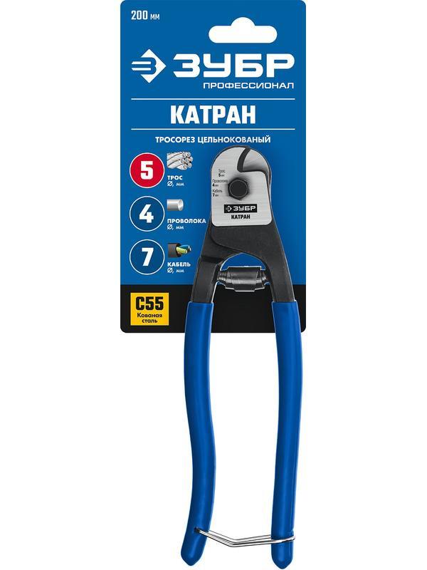 ЗУБР Катран, 200 мм, цельнокованый тросорез, Профессионал (23346)