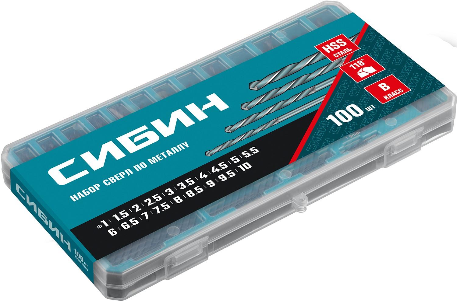 СИБИН 100 шт, (1-10 мм), быстрорежущая сталь, класс В, пласт.бокс, набор сверл по металлу (29610-H100)