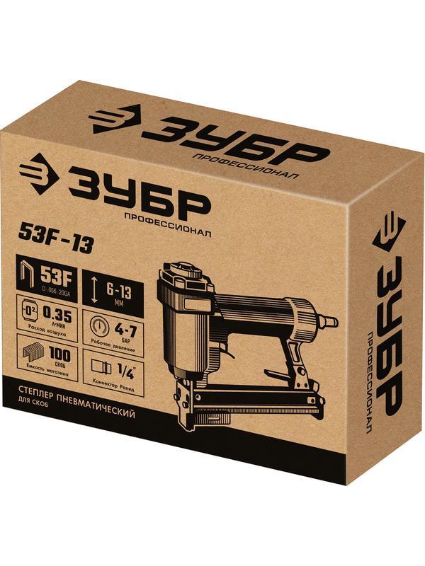 ЗУБР 53F-13, пневматический степлер для скоб 20Ga, тип 53F (6-13 мм), Профессионал (31934)