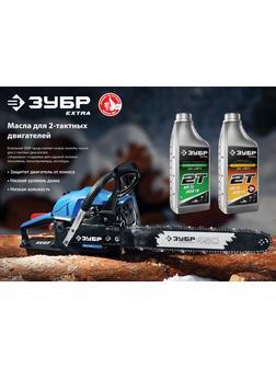 ЗУБР 2Т-М, 1 л, минеральное масло для 2-тактных двигателей, EXTRA (70600-1)
