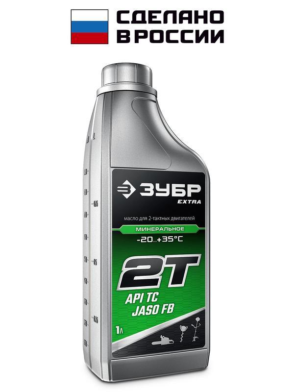 ЗУБР 2Т-М, 1 л, минеральное масло для 2-тактных двигателей, EXTRA (70600-1)