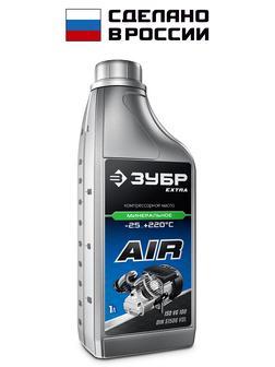 ЗУБР 1 л, компрессорное минеральное масло, EXTRA (70630-1)