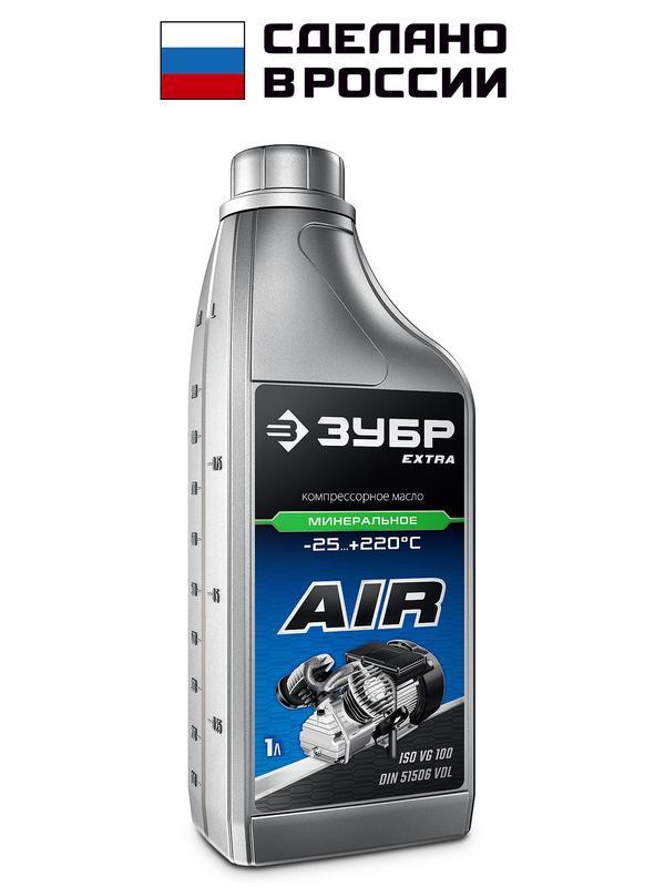ЗУБР 1 л, компрессорное минеральное масло, EXTRA (70630-1)