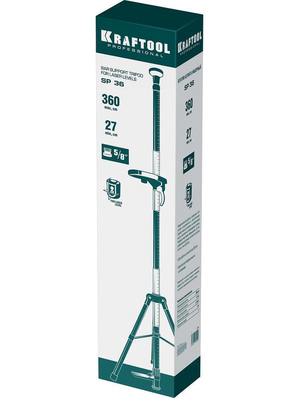 KRAFTOOL SP 36, элевационная распорная наборная штанга-штатив с треногой (34723)