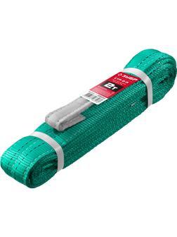 ЗУБР СТП-2/3, зеленый, г/п 2 т, длина 3 м, текстильный петлевой строп (43552-2-3)