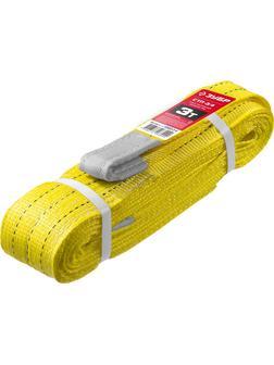 ЗУБР СТП-3/4, желтый, г/п 3 т, длина 4 м, текстильный петлевой строп (43553-3-4)